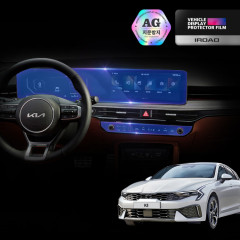 add_기아 디스플레이필름_20251209_352615.jpg